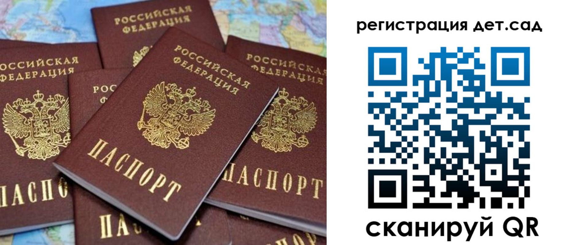 временная регистрация надежно в Гатчине